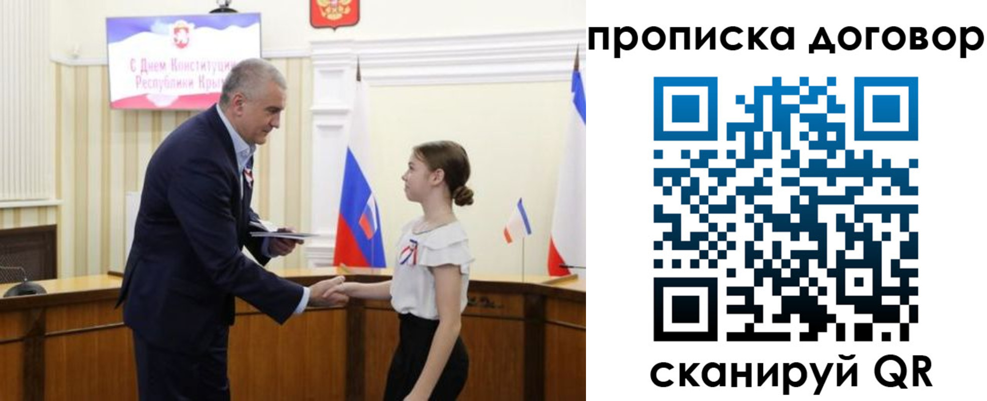 регистрация для дет. сада в Улан-Удэ