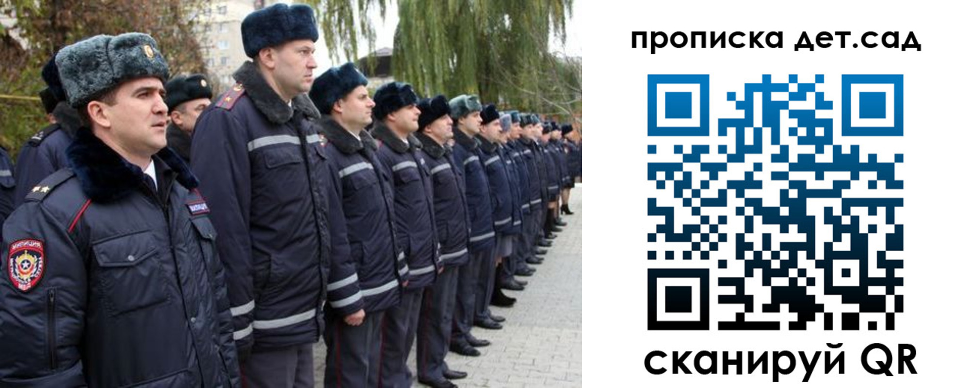 временная регистрация 2025 в Улан-Удэ